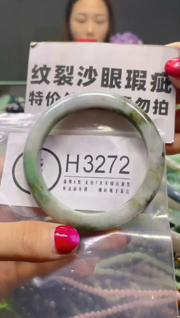 颈饰未镶嵌翡翠57-58/H/纹裂沙眼瑕疵介意勿拍