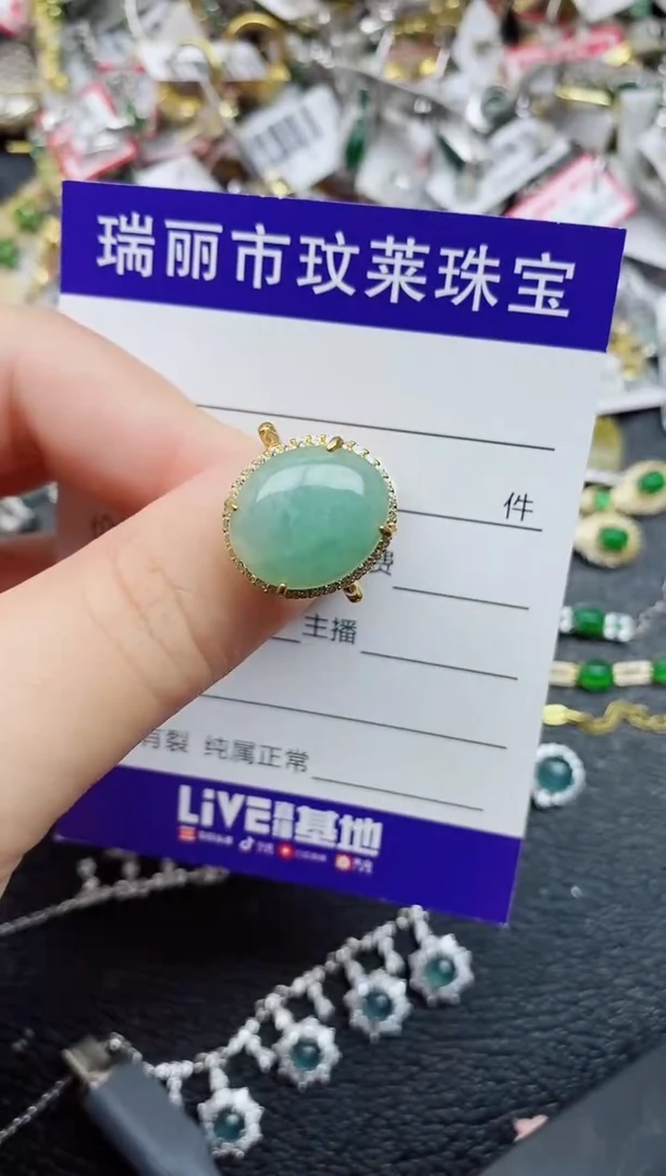 银S925镶嵌戒指翡翠1