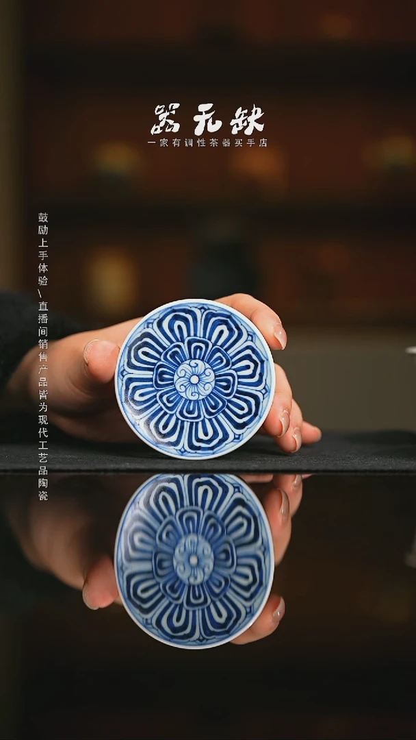 精品茶器【本店无运费险】