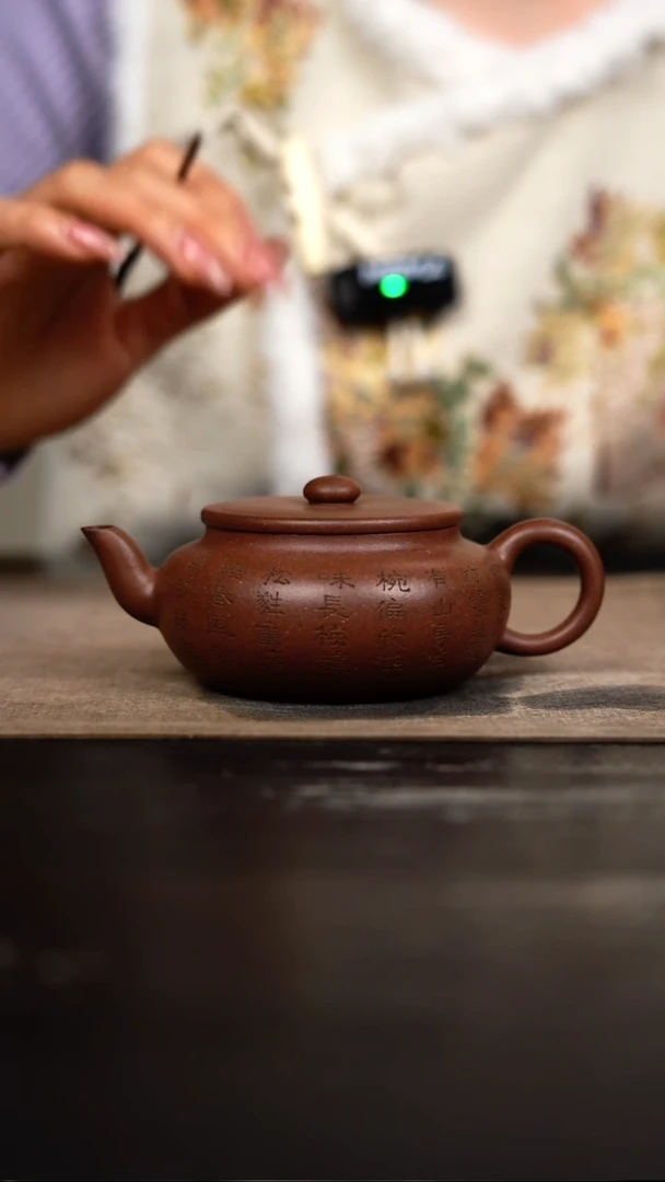 茶壶紫砂清水泥刻绘平盖莲子