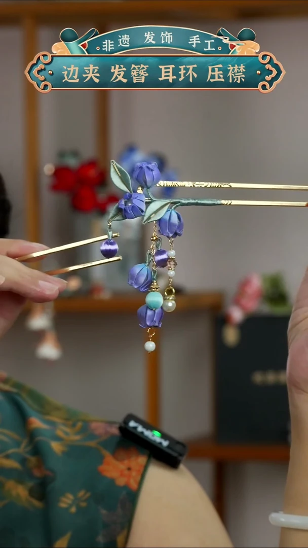 非金属布艺非遗缠花   紫蓝铃兰 u钗  双钗
