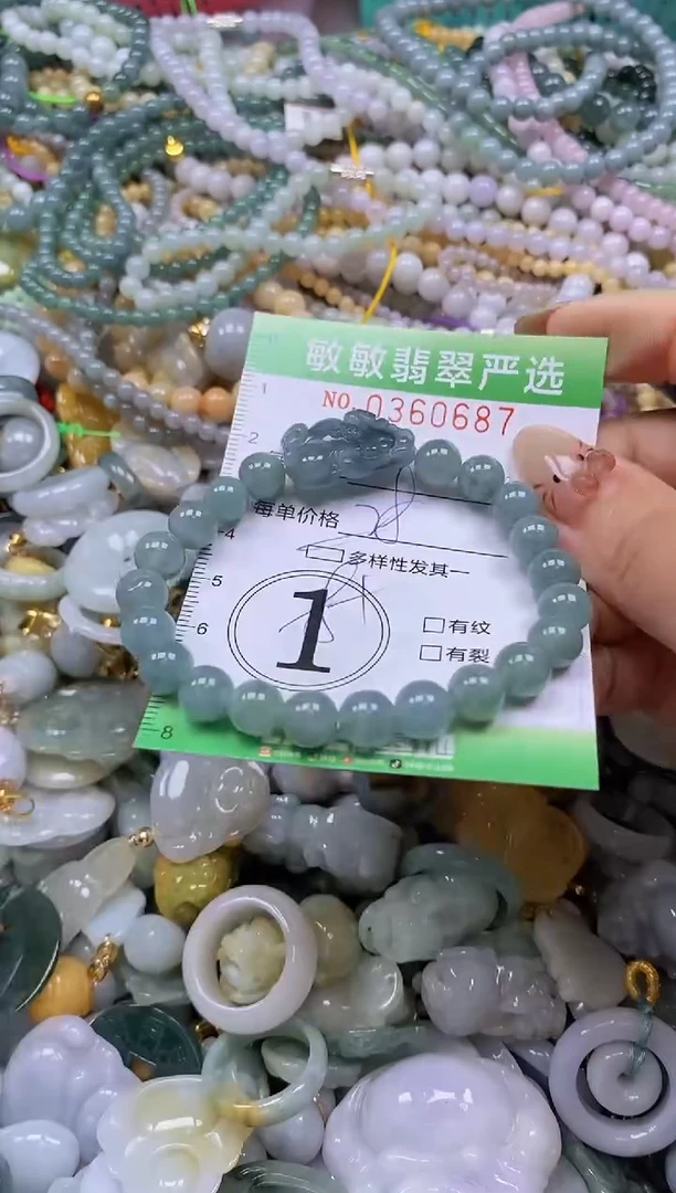 颈饰未镶嵌翡翠闪购0360687qq
