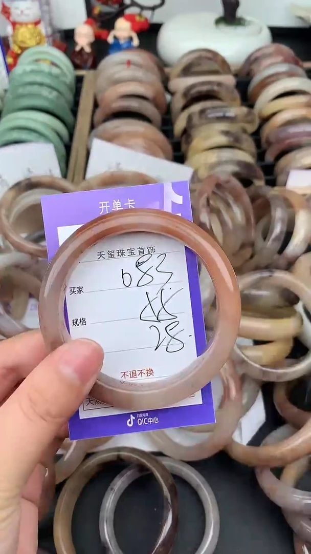 未镶嵌手镯石英质玉083