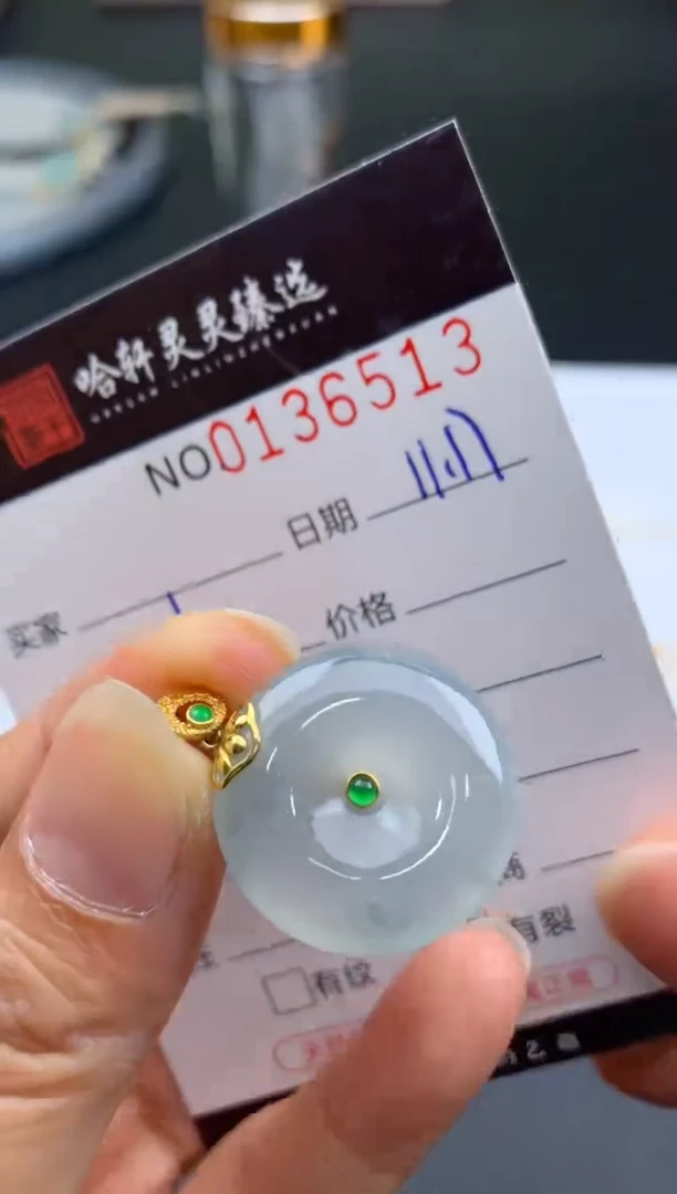 吊坠(不含链)未镶嵌翡翠哈轩  挂件1