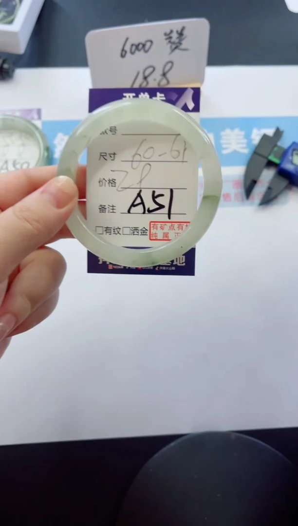 未镶嵌手镯石英质玉多样性发货A51-61