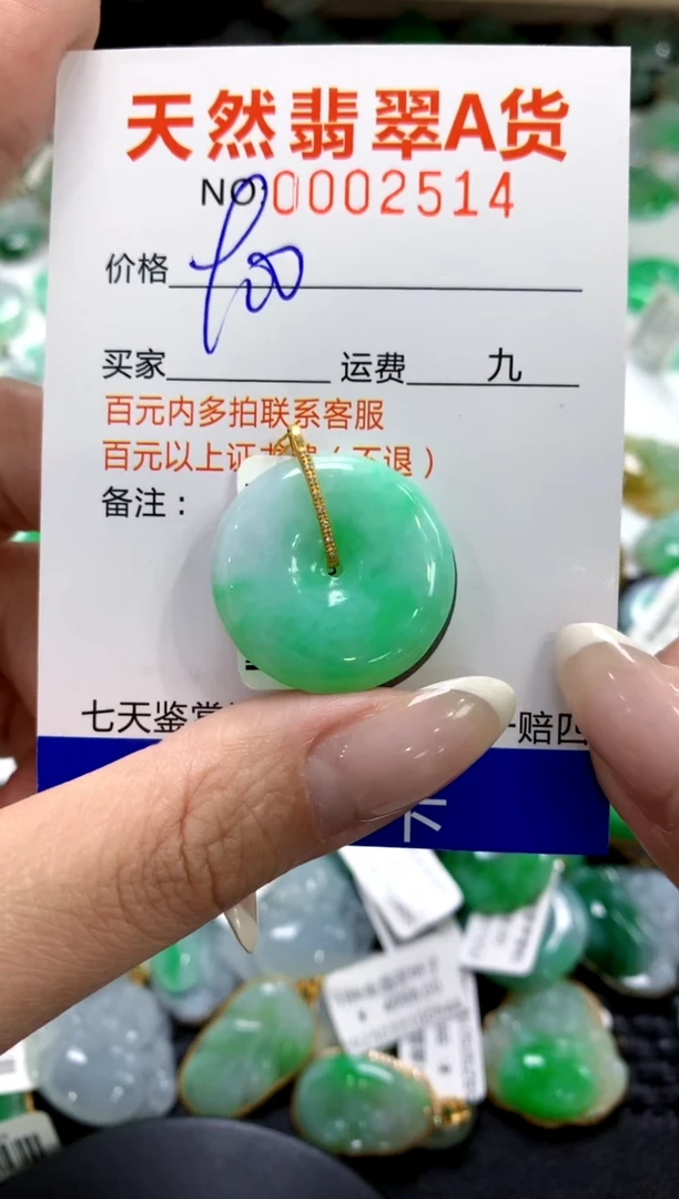 翡翠18K金镶嵌颈饰11111111111111111