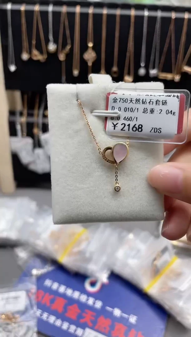 套链钻石18K金镶嵌剪断标签不退不换