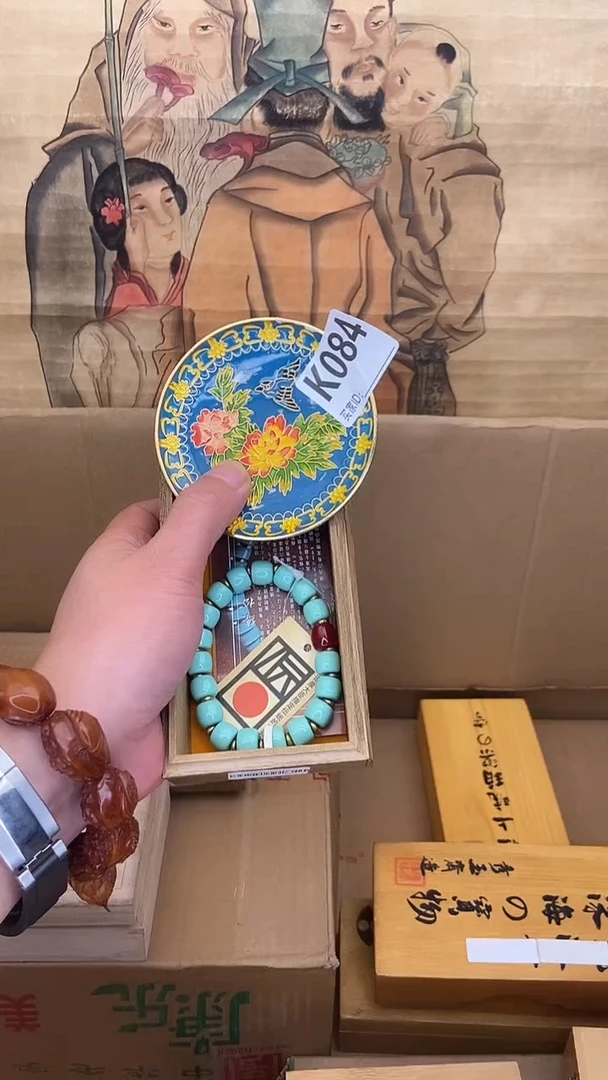 K084瓷器手串多样性发一