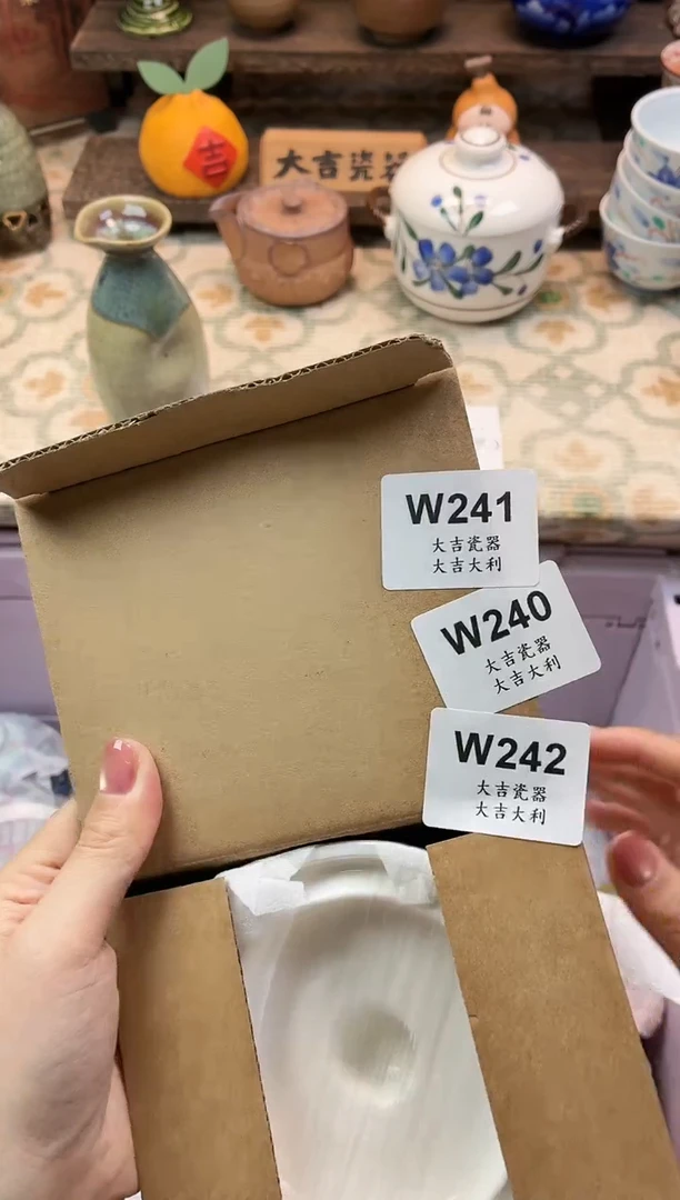 瓷器虾*   W2421（两只）