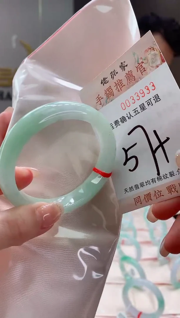 未镶嵌手镯翡翠天然缅甸A货翡翠