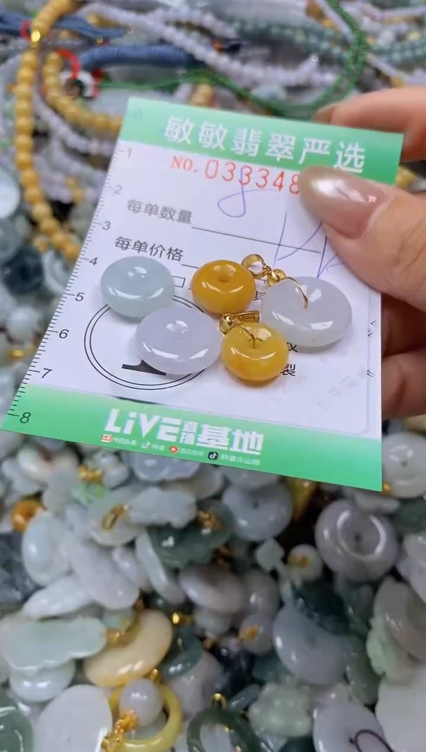 颈饰未镶嵌翡翠闪购0333480