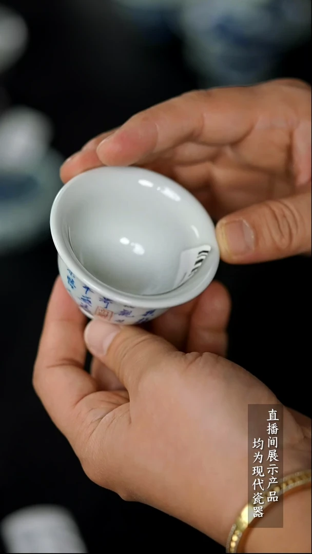 Y111诚意十足的直播间 茶具