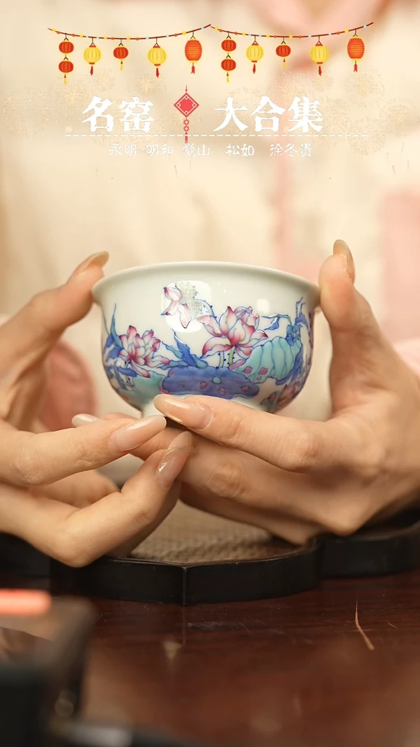 【闪购商品】瓷瓷瓷瓷瓷瓷瓷瓷