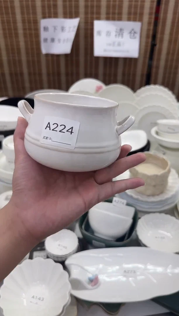瓷A224/仓库清仓外贸尾货