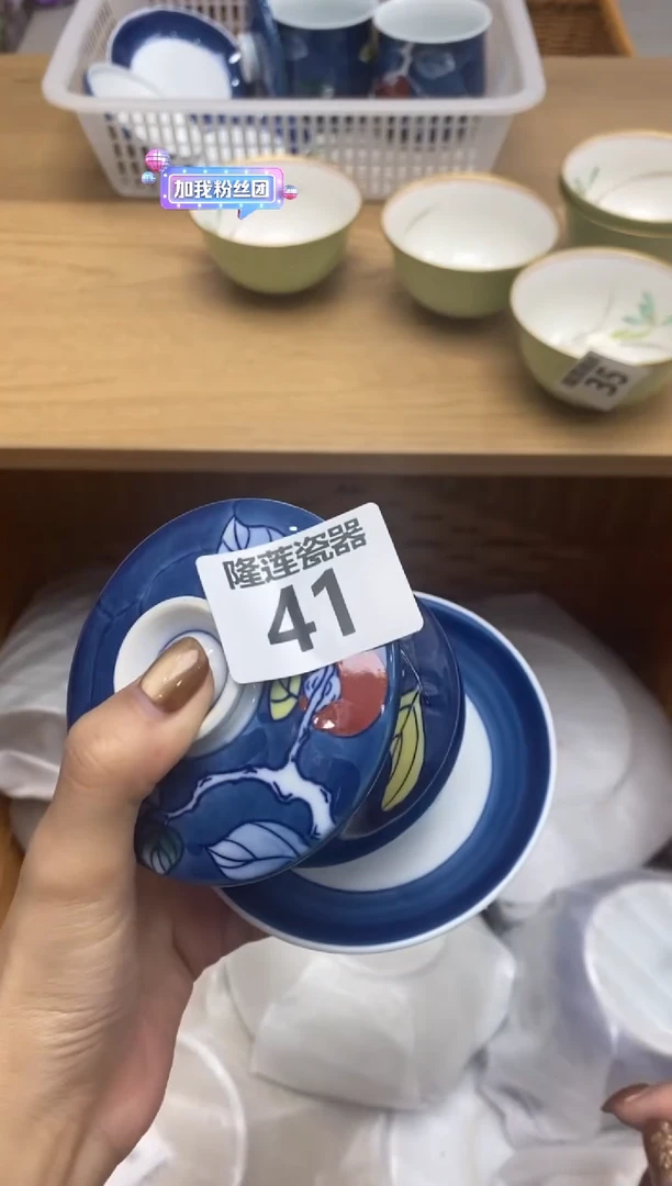 瓷片糖***屋隆莲瓷器欢迎大家