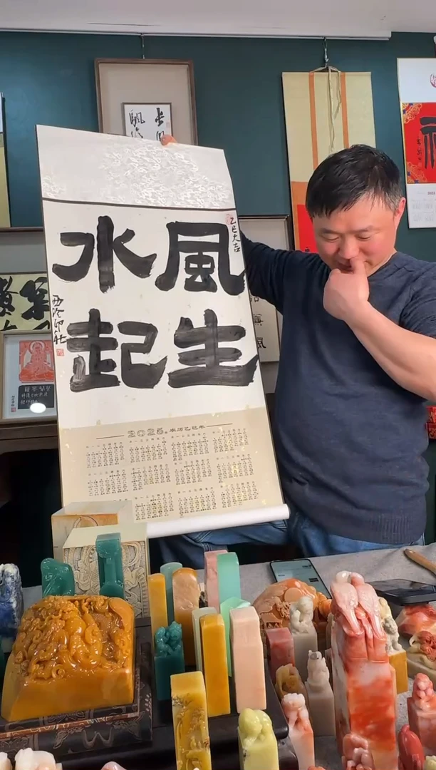 【闪购商品】青田石印石风生水起