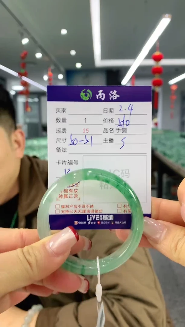 【闪购商品】石英质玉手镯未镶嵌手镯