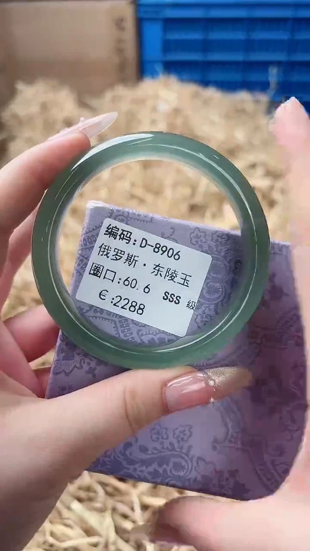 未镶嵌手镯石英质玉D-8906