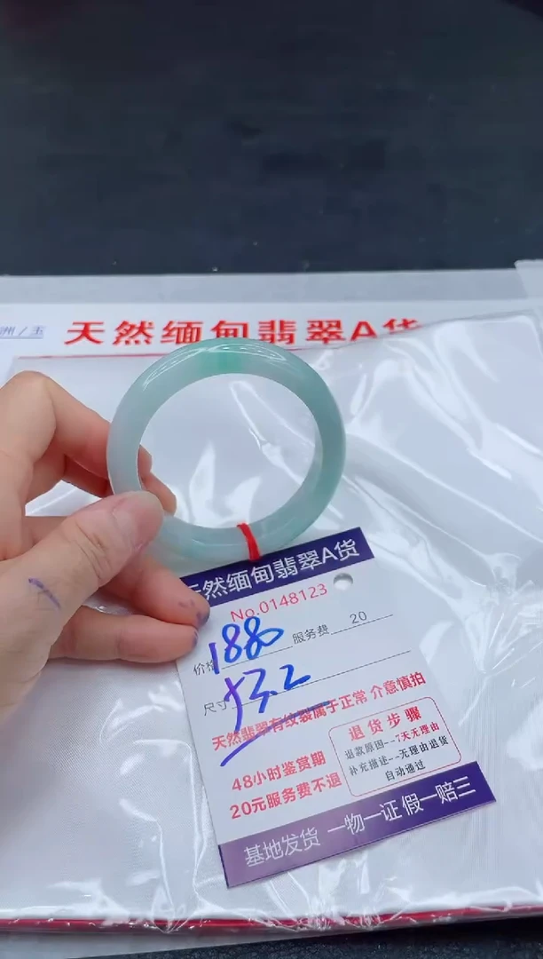 翡翠手镯未镶嵌1880.000