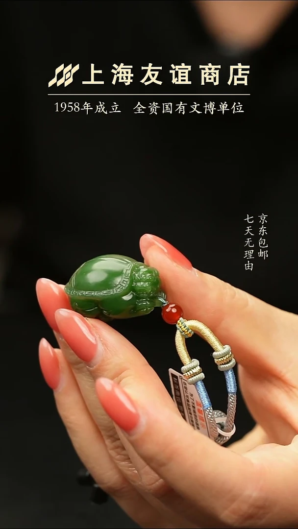 吊坠(不含链)未镶嵌和田玉ZM6915 龙龟