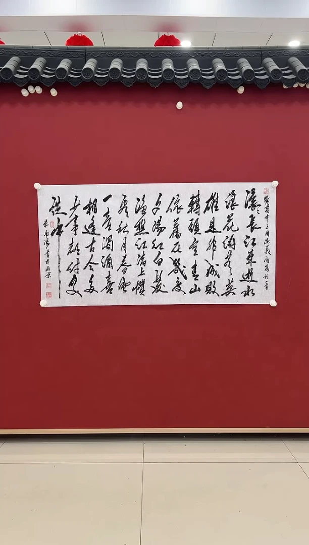 书法书法     8平尺     宣纸
