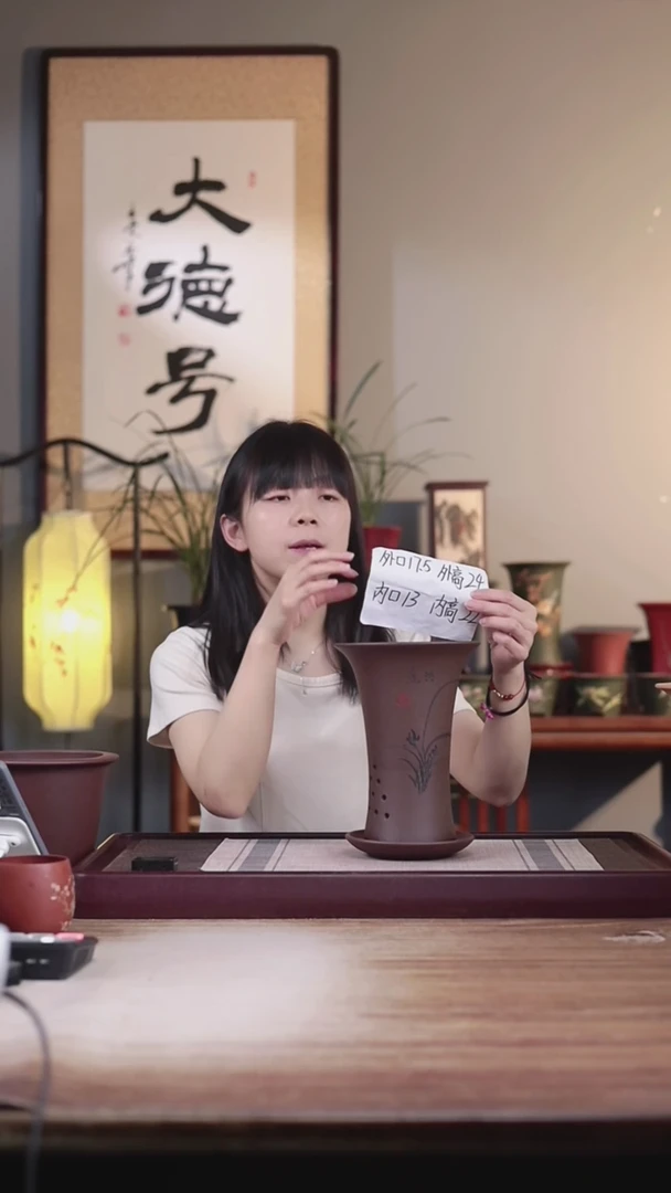 紫砂花盆紫泥小喇叭一只带托