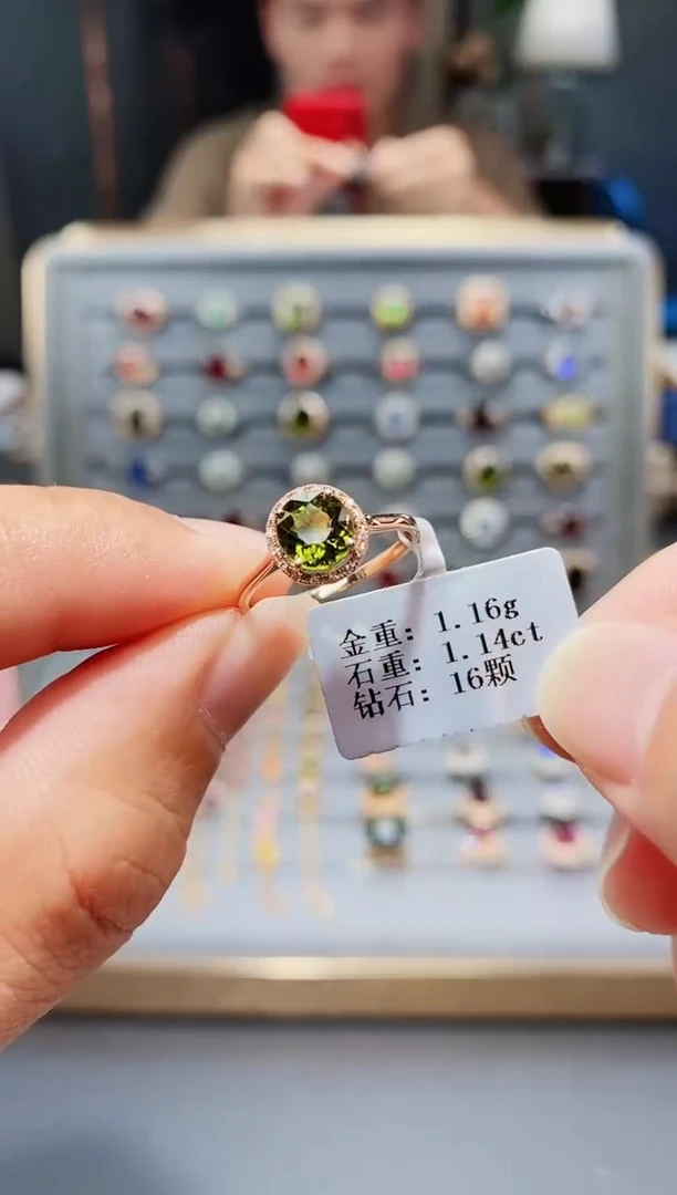 18K金镶嵌戒指碧玺1.14.