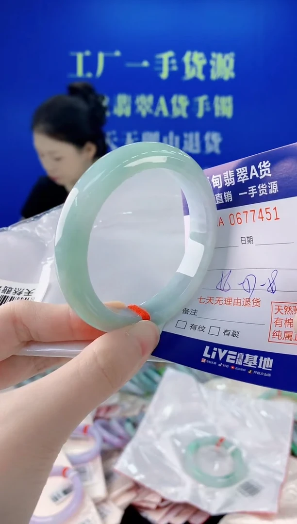 未镶嵌手镯翡翠51
