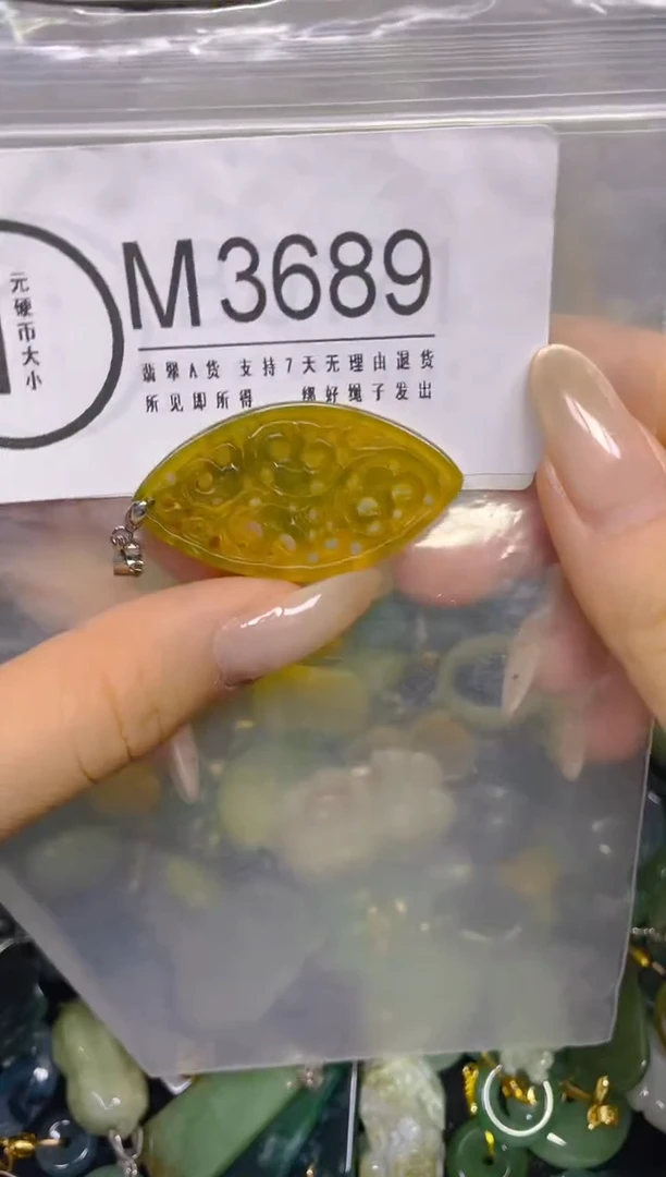 颈饰未镶嵌翡翠/ M /翡翠A货，一件也是批发价