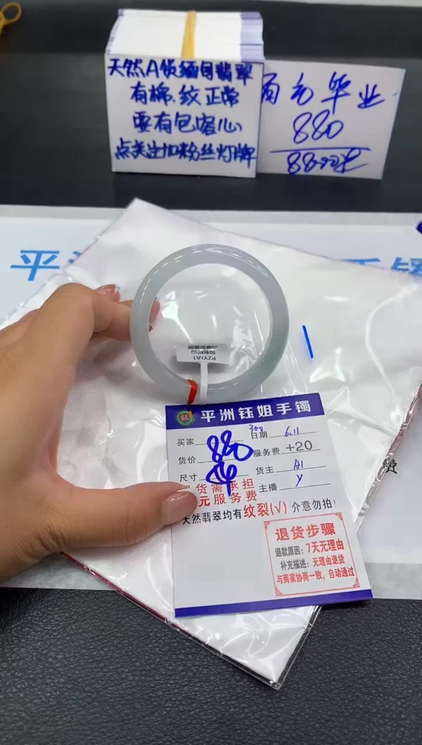 翡翠手镯未镶嵌1111111111