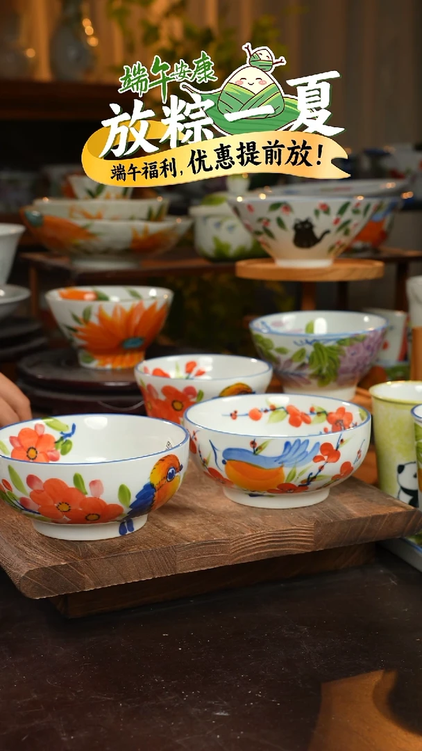 瓷2个景德镇高温釉下彩食品级陶瓷