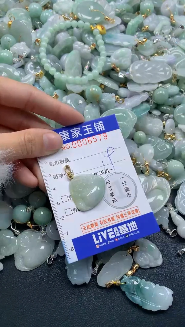 颈饰未镶嵌翡翠6579