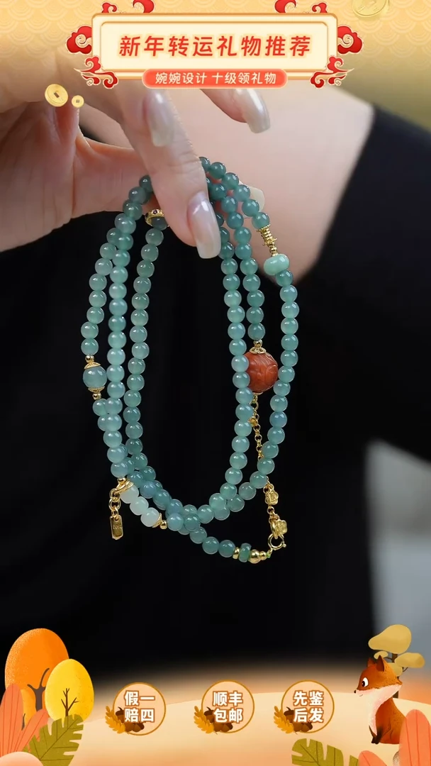 【闪购商品】翡翠颈饰未镶嵌蓝水翡翠多圈长链