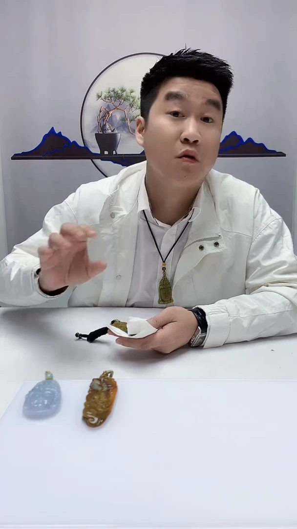 【闪购商品】翡翠颈饰未镶嵌5028ms-毛货