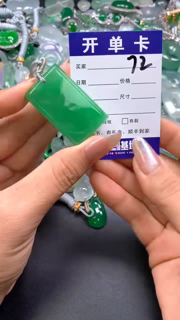 颈饰未镶嵌翡翠(配扣头多样性发其一）72