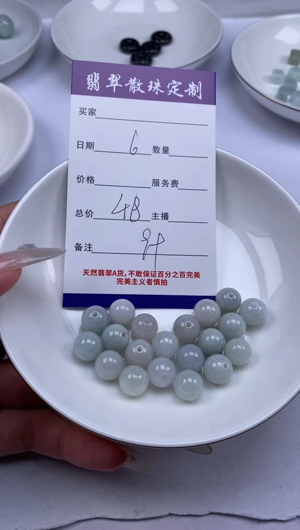 翡翠未镶嵌颈饰贞城散珠批发DIY编制