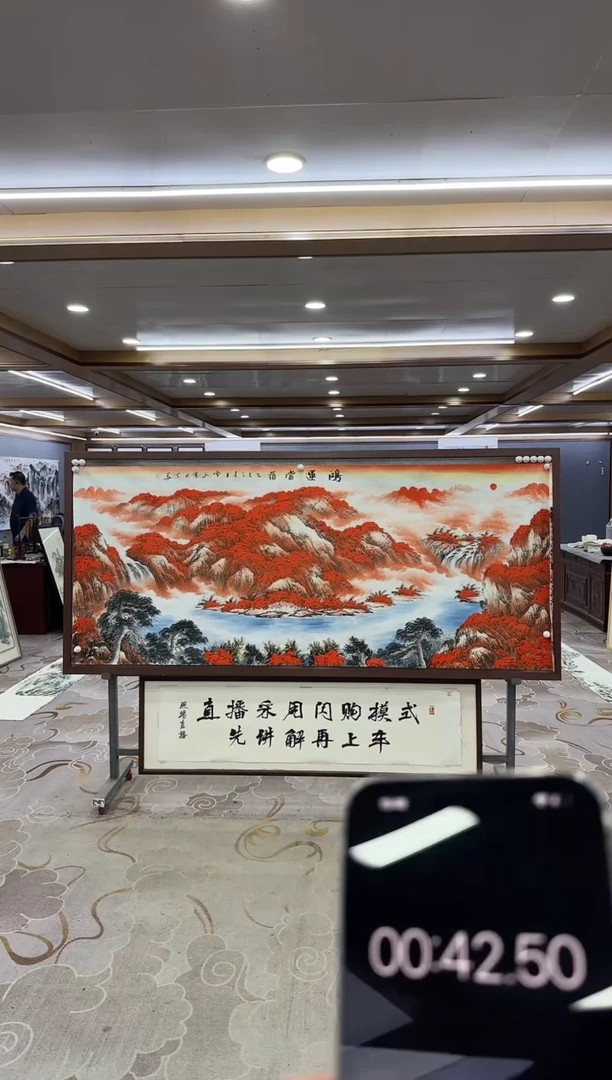绘画DC  刘雪红-八尺-山水国画