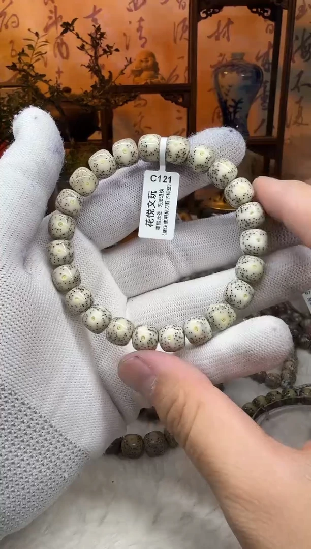 【闪购商品】星月菩提吊坠10x9石玉料糯冰月留白C121