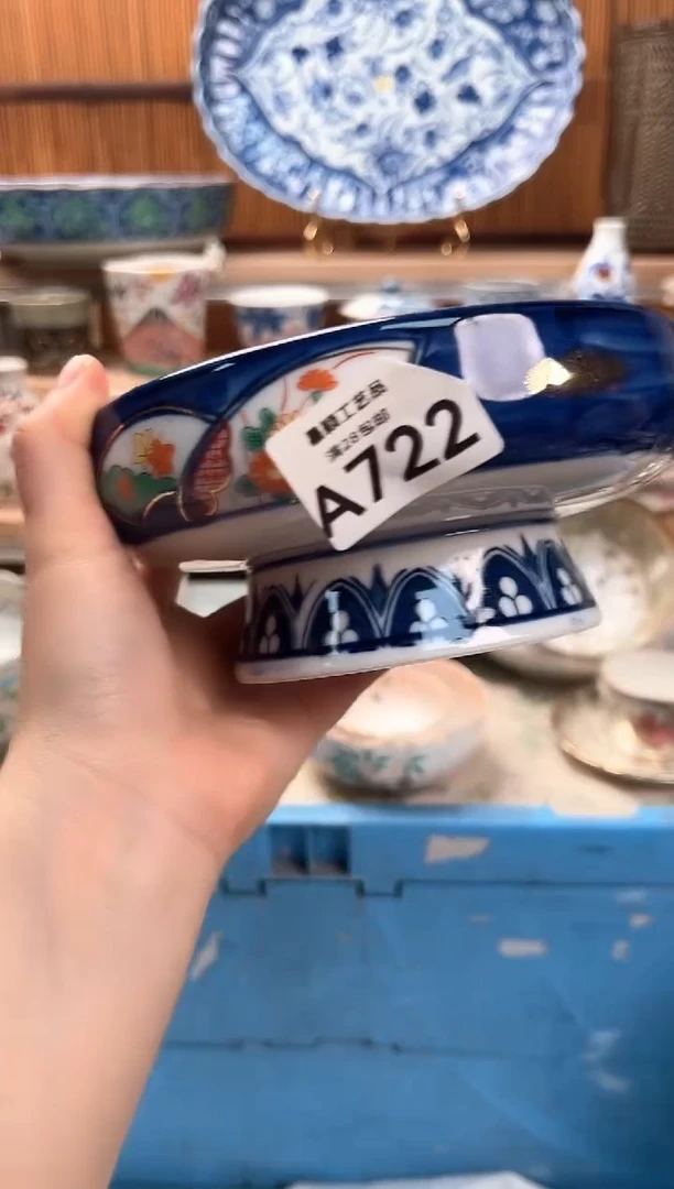 瓷片杨*722A 杯子 盘子 碗