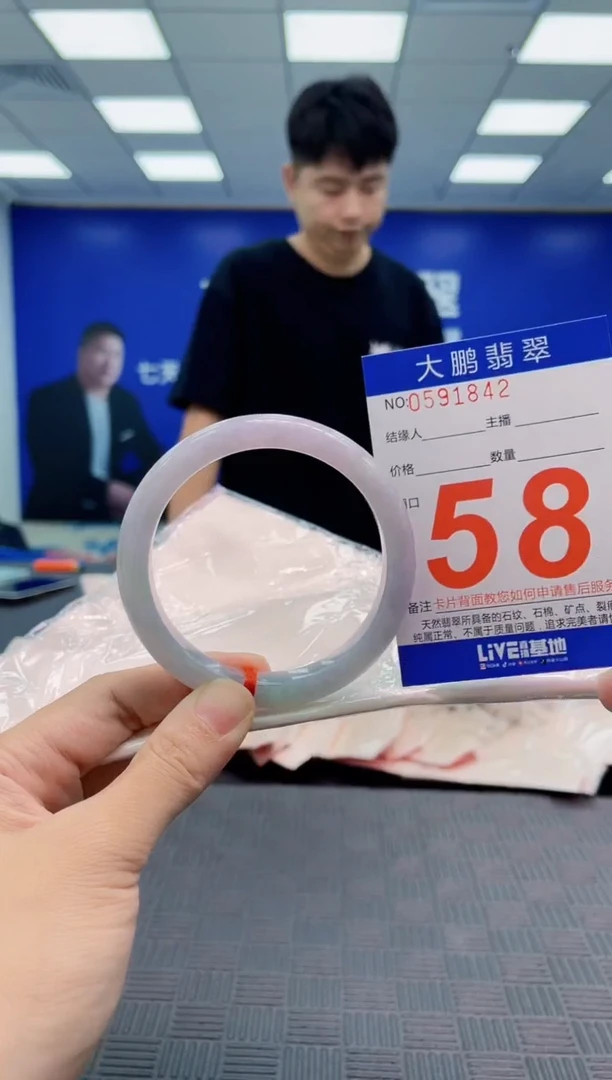 翡翠手镯未镶嵌AAAAAAAA