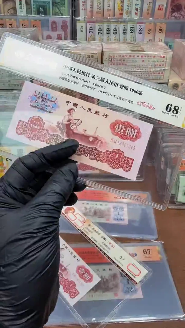601  关门冠小桃红 单张 不挑号