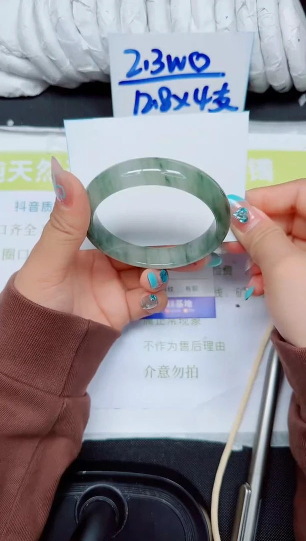 石英岩玉手镯合金221-60.5