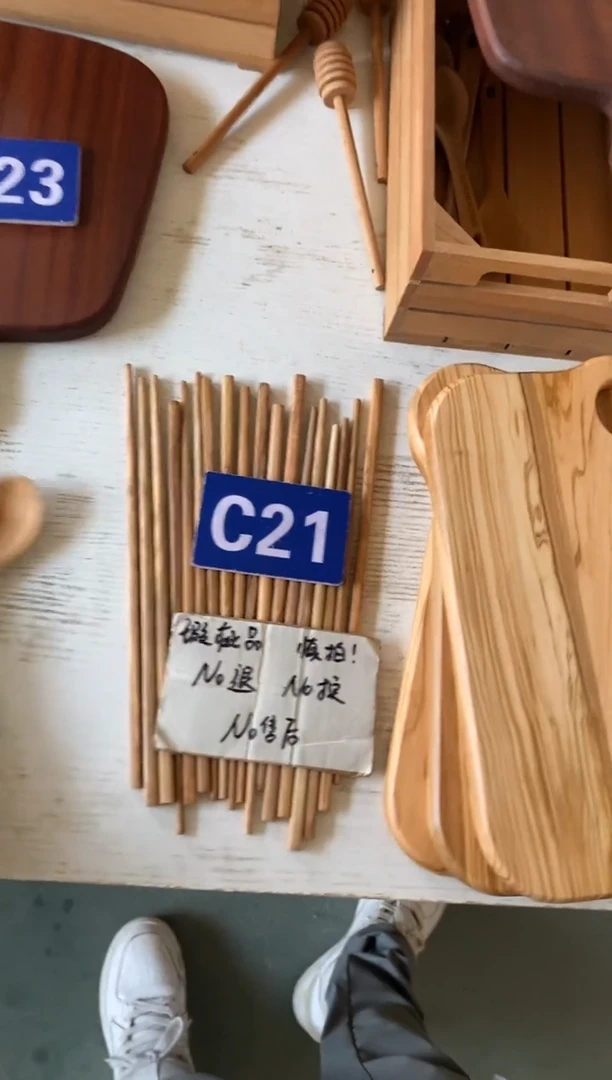 木闪购2025/9/15 C21无售后