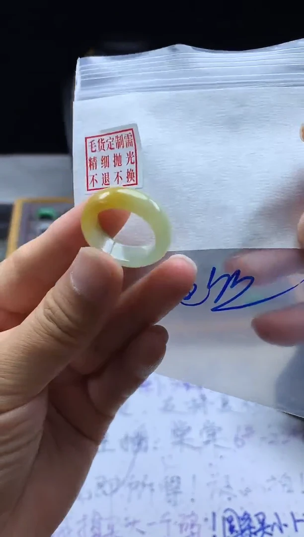 未镶嵌定制翡翠毛货需精细抛光戒圈17#