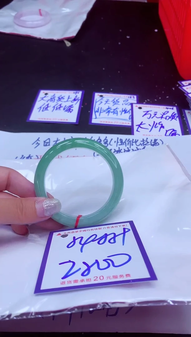 翡翠手镯未镶嵌浮*11111111