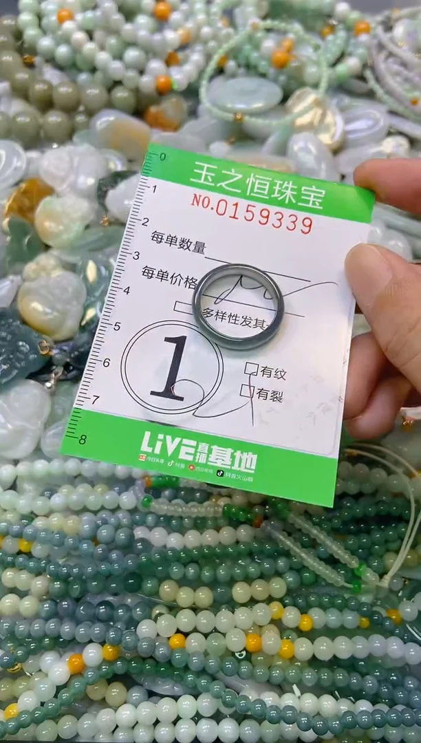 颈饰未镶嵌翡翠闪购0159339