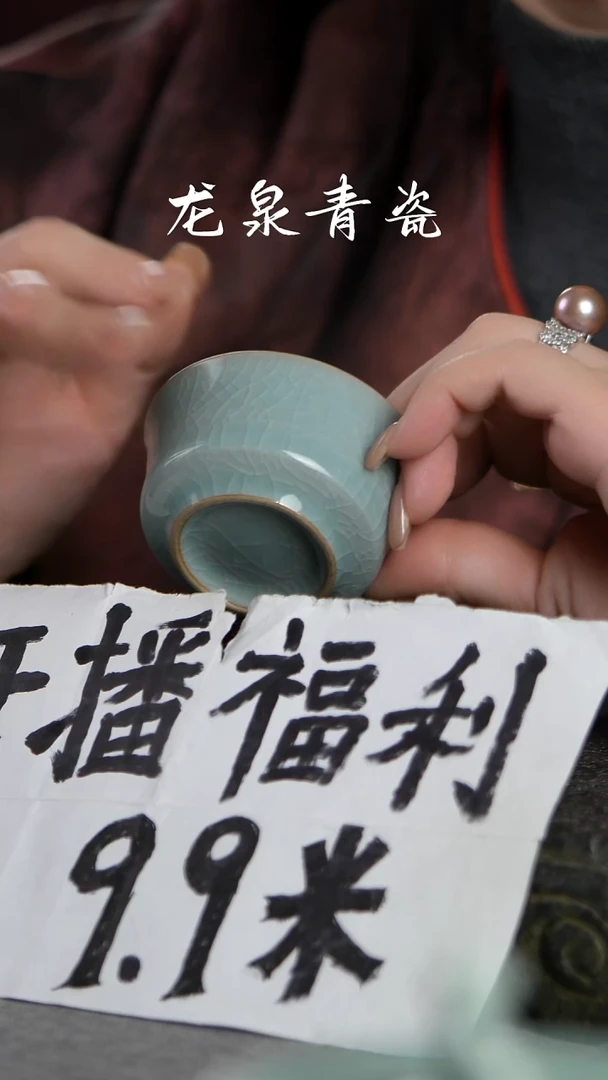 天青哥窑蝉翼纹开片马蹄杯