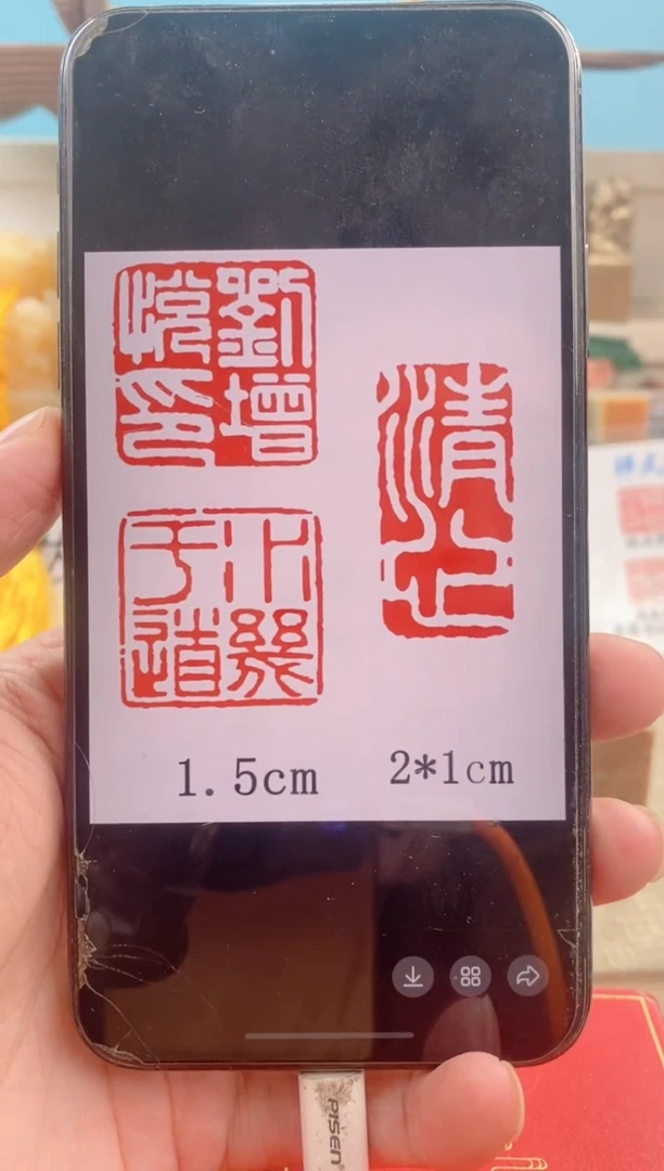 青田石印石青田石圆顶套装