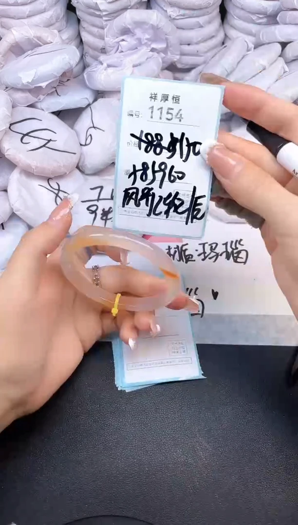 玛瑙/玉髓手镯未镶嵌1154