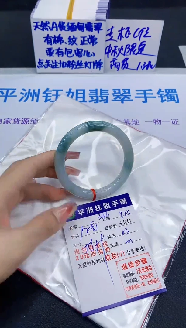 未镶嵌手镯翡翠1111